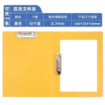 10pcs Office Classification, Packaging Folder, Exam Paper Folder, Organizing Folder, Public Contract Folder,Folder A4,
10pcs Office Classification, Packaging Folder, Exam Paper Folder, Organizing Folder, Public Contract Folder,Folder A4,
