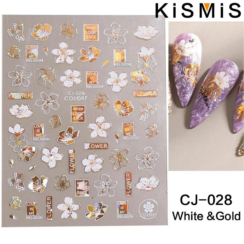 KISMIS 3D Laser Flowers Leaf Abstract Face Design Shiny Decoration Multi-color Flower Pattern Stickers DIY Stickers for Nail
KISMIS 3D Laser Flowers Leaf Abstract Face Design Shiny Decoration Multi-color Flower Pattern Stickers DIY Stickers for Nail