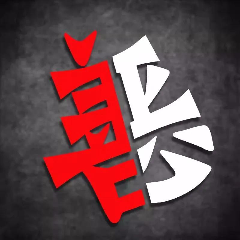 15x12.8cm Good and Evil Chinese Car Sticker Auto Body Bumper Windows Motorcycle Laptop Wall Vinyl Film PVC Decal Car Accessories 1Pc
15x12.8cm Good and Evil Chinese Car Sticker Auto Body Bumper Windows Motorcycle Laptop Wall Vinyl Film PVC Decal Car Accessories 1Pc