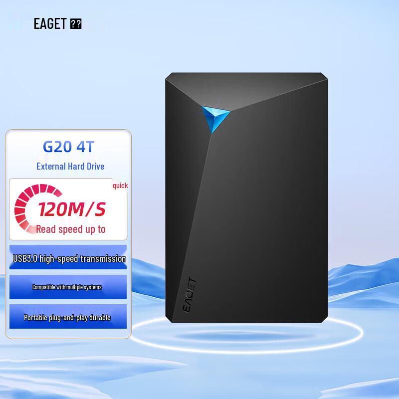 EAGET G20 Portable External Hard Drive
EAGET G20 Portable External Hard Drive