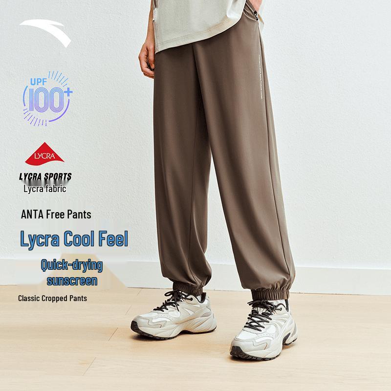 Anta Men s Ice Silk Sun Protection Sport Pants XL
Anta Men s Ice Silk Sun Protection Sport Pants XL
