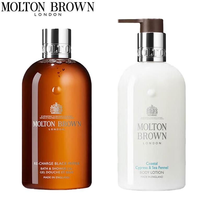 Molton Brown Black Pepper & Coastal Cypress Bath & Body Duo
Molton Brown Black Pepper & Coastal Cypress Bath & Body Duo
