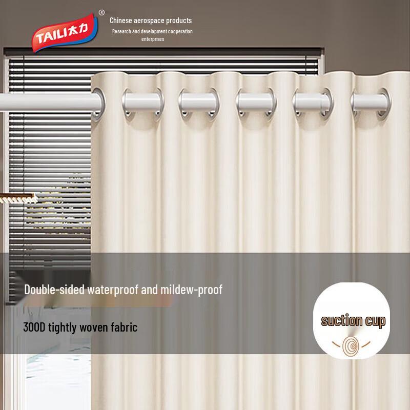 Taili Telescopic Shower Rod & Curtain
Taili Telescopic Shower Rod & Curtain