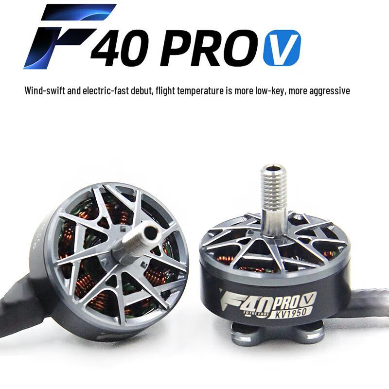 F40ProV5 5-inch FPV Racing Motor
F40ProV5 5-inch FPV Racing Motor