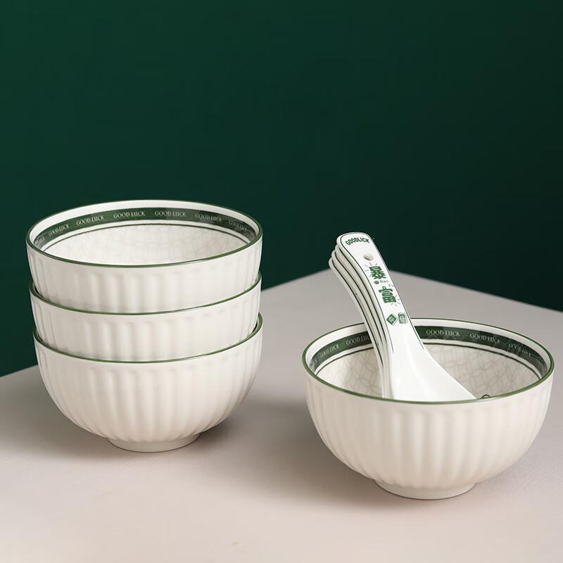 Jutao Ren Lucky Green Ceramic Bowl Set
Jutao Ren Lucky Green Ceramic Bowl Set
