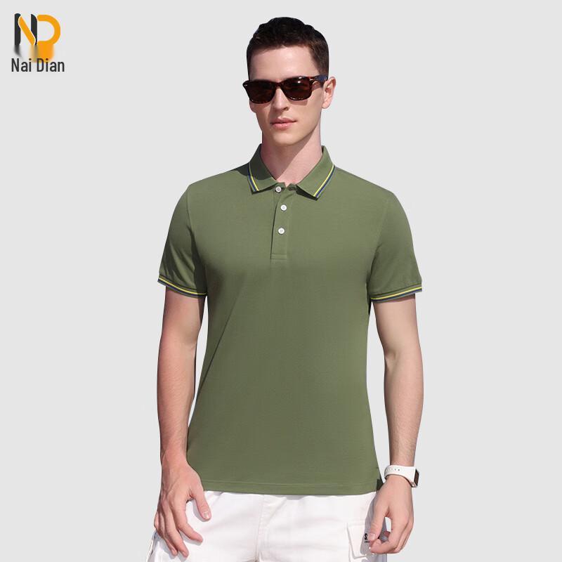 Nai Dian Customizable Unisex Summer Polo Shirt S-4XL
Nai Dian Customizable Unisex Summer Polo Shirt S-4XL