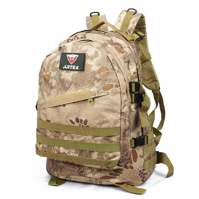 Outdoor Tactical Multi-function Backpack
Outdoor Tactical Multi-function Backpack