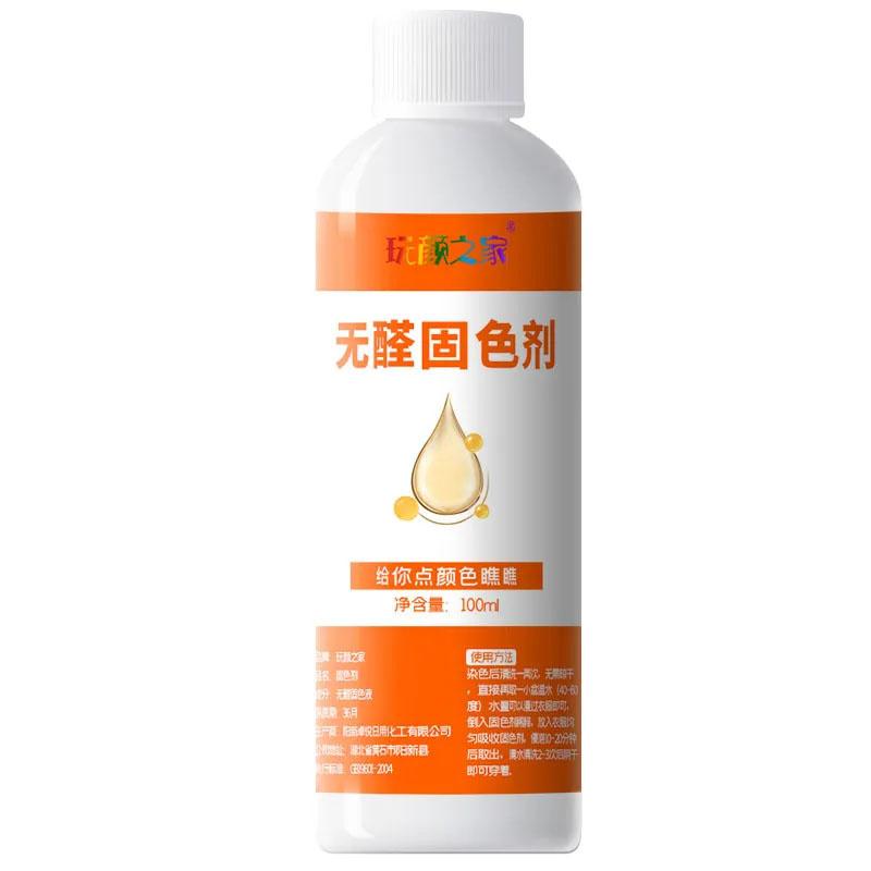 Фиксатор цвета одежды Защита от выцветания Фиксатор цвета джинсов Освежитель цвета одежды 1bottle
Фиксатор цвета одежды Защита от выцветания Фиксатор цвета джинсов Освежитель цвета одежды 1bottle