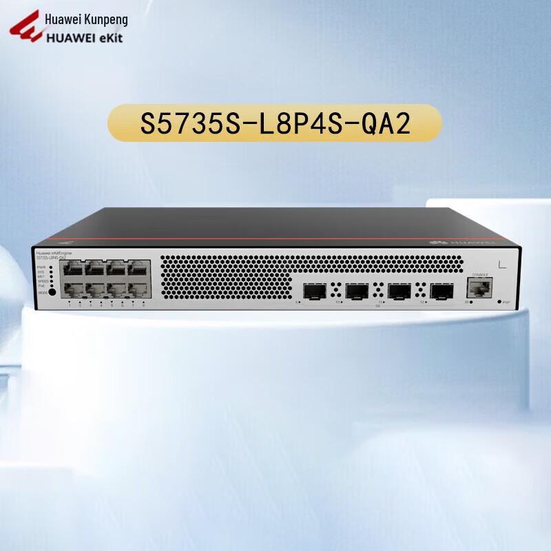 Huawei Kunling S5735S Series 8-Port Gigabit PoE Managed Switch
Huawei Kunling S5735S Series 8-Port Gigabit PoE Managed Switch