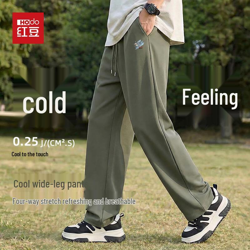 Hodo Youth Ice Silk Cooling Quick Dry Loose Trousers 4XL
Hodo Youth Ice Silk Cooling Quick Dry Loose Trousers 4XL