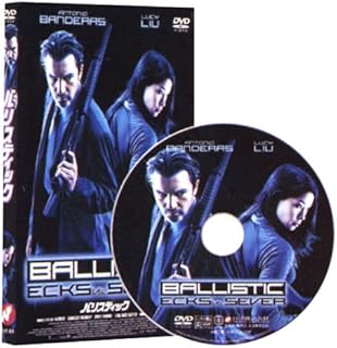 DVD CHAOS Ballistic Standard Edition DVF64 Japan Movies DVD Used
DVD CHAOS Ballistic Standard Edition DVF64 Japan Movies DVD Used