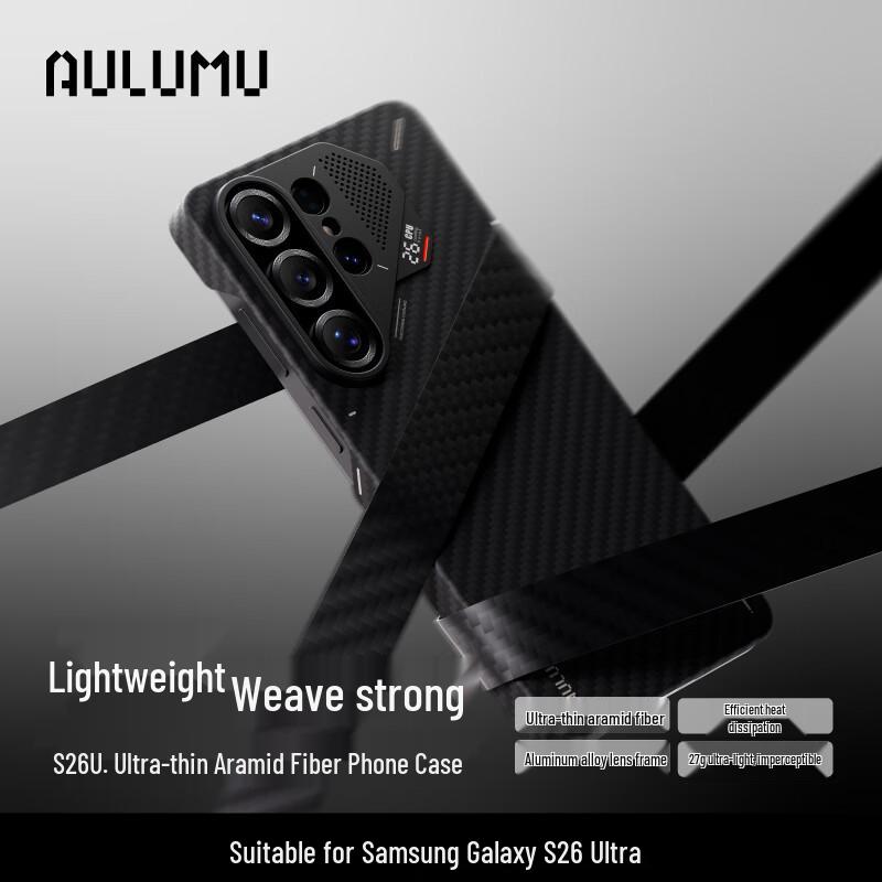 Чохол AULUMU MagSafe для Samsung S26 Ultra
Чохол AULUMU MagSafe для Samsung S26 Ultra