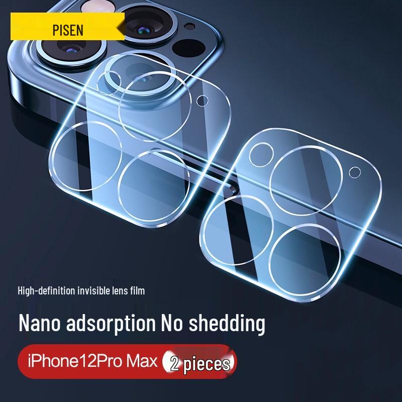 PISEN iPhone Tempered Glass Camera Lens Protector 2-Pack
PISEN iPhone Tempered Glass Camera Lens Protector 2-Pack