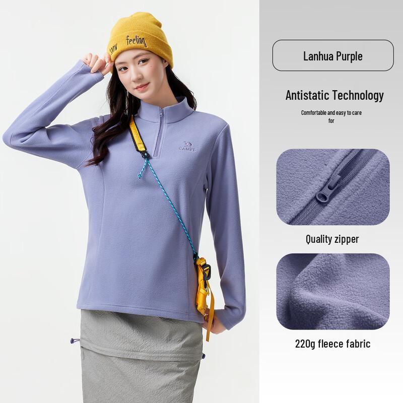 CAMEL Women s Anti-Static Thermal Fleece Jacket 2XL
CAMEL Women s Anti-Static Thermal Fleece Jacket 2XL