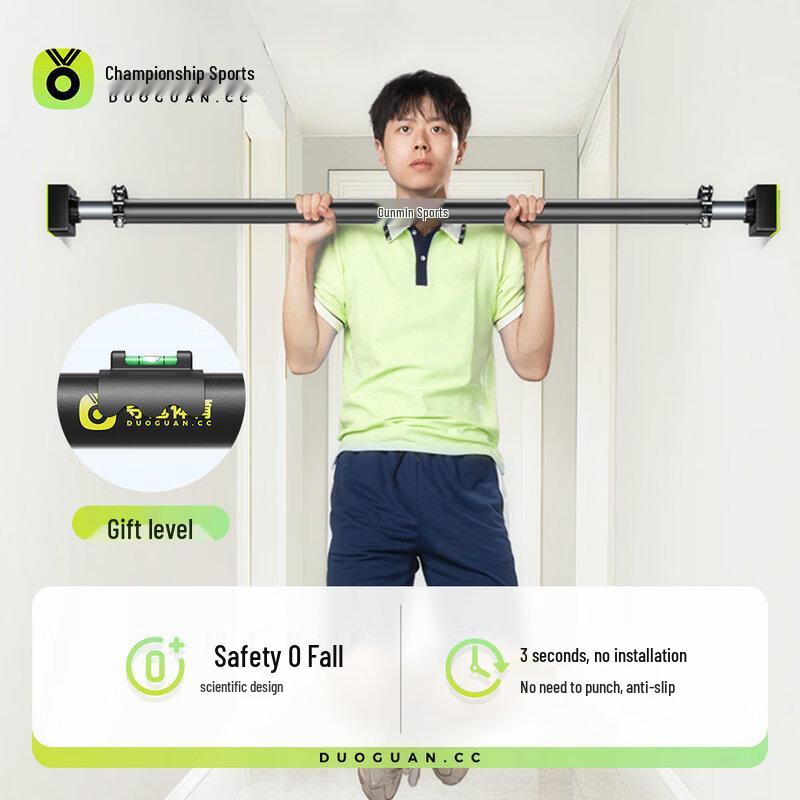 DUOGUAN Pull-up Bar & Assistance Trainer
DUOGUAN Pull-up Bar & Assistance Trainer