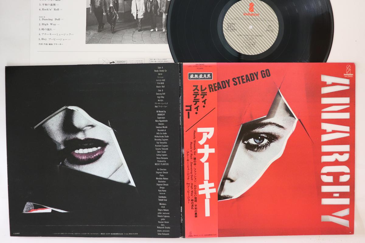 LP Record ANARCHY - Ready Steady Go VIH28062 INVITATION 1981 Japan Obi Japanese Pop/Rock Used
LP Record ANARCHY - Ready Steady Go VIH28062 INVITATION 1981 Japan Obi Japanese Pop/Rock Used