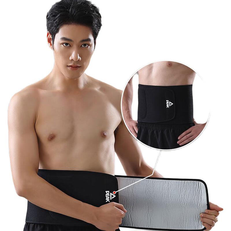 Peak Professional Sweat Waist Trainer Belt
Peak Professional Sweat Waist Trainer Belt