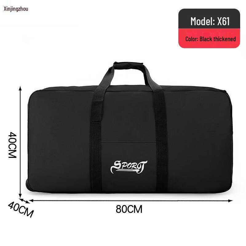 Xinzhou Waterproof Emergency Travel Bag
Xinzhou Waterproof Emergency Travel Bag