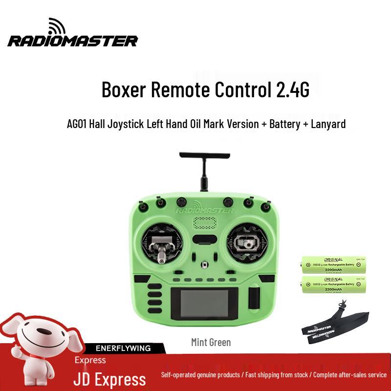 FPV RC передавачі серії RadioMaster Boxer (версія CN)
FPV RC передавачі серії RadioMaster Boxer (версія CN)