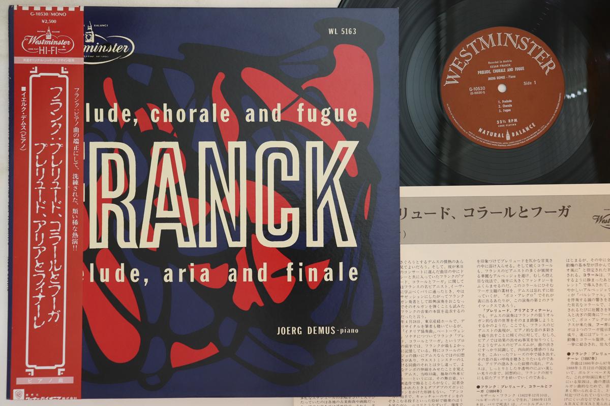 LP Record JORG DEMUS Franck Prelude Choral And Fugue G10530 WESTMINSTER 1986 Japan Obi Classical Used
LP Record JORG DEMUS Franck Prelude Choral And Fugue G10530 WESTMINSTER 1986 Japan Obi Classical Used