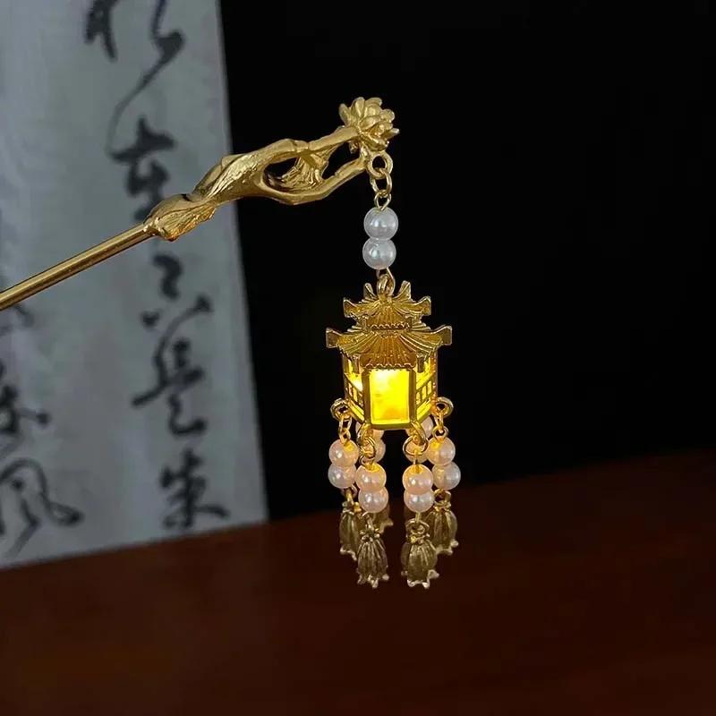 Светящиеся заколки для волос в китайском стиле для женщин и детей, ретро, металлические, с кисточкой в виде цветка лотоса, шпильки, зажимы, аксессуары для волос
Светящиеся заколки для волос в китайском стиле для женщин и детей, ретро, металлические, с кисточкой в виде цветка лотоса, шпильки, зажимы, аксессуары для волос