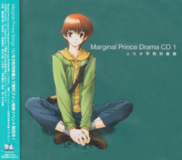Marginal Prince DramaCD Yuuta Academy Arrival Edition
Marginal Prince DramaCD Yuuta Academy Arrival Edition