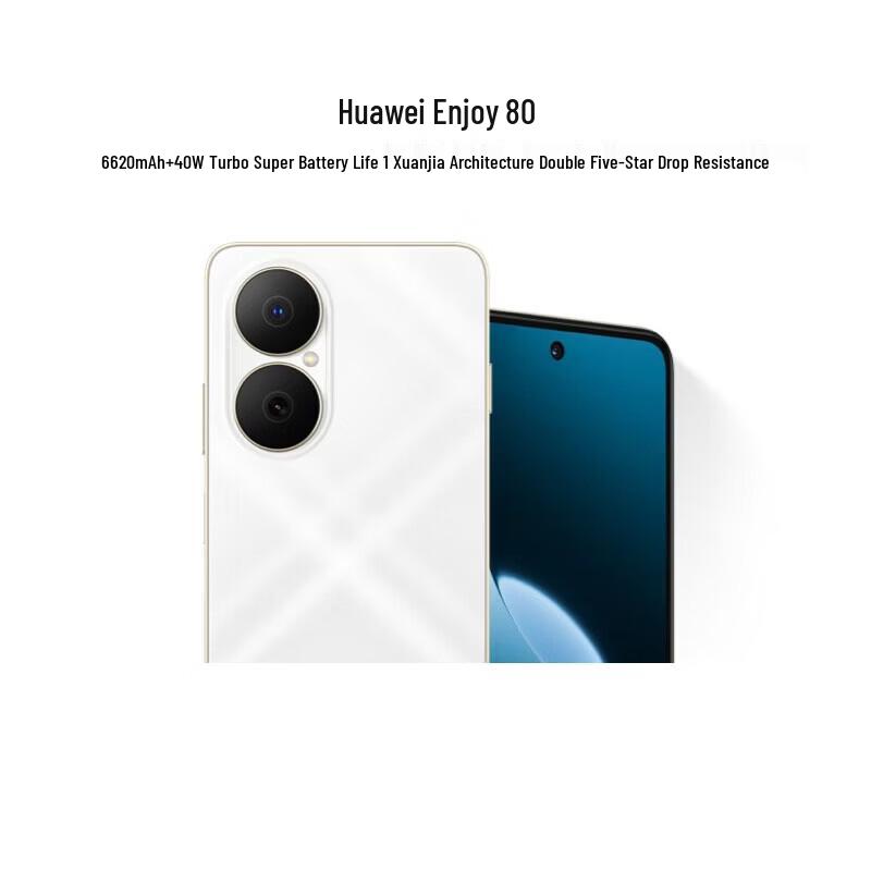 Huawei Enjoy 80 128GB (CN version)
Huawei Enjoy 80 128GB (CN version)