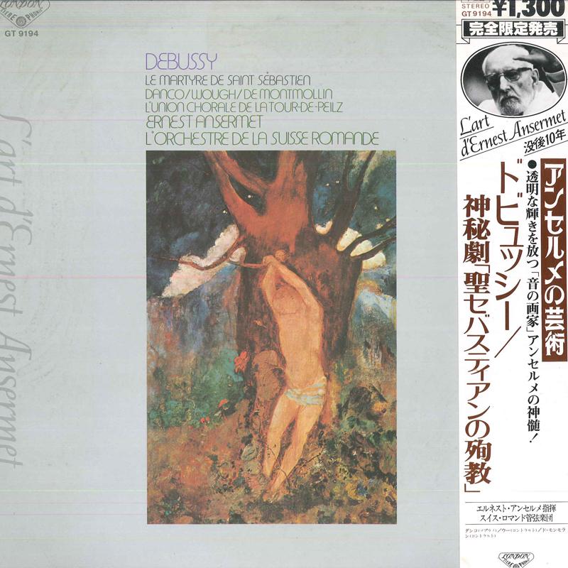 LP Record ЭРНЕСТ АНСЕРМЕТ, L ORCHESTRE DE LA - Дебюсси: Le Martyre De Saint Sebast GT9194 ЛОНДОН 1979 Япония Оби Классик
LP Record ЭРНЕСТ АНСЕРМЕТ, L ORCHESTRE DE LA - Дебюсси: Le Martyre De Saint Sebast GT9194 ЛОНДОН 1979 Япония Оби Классик