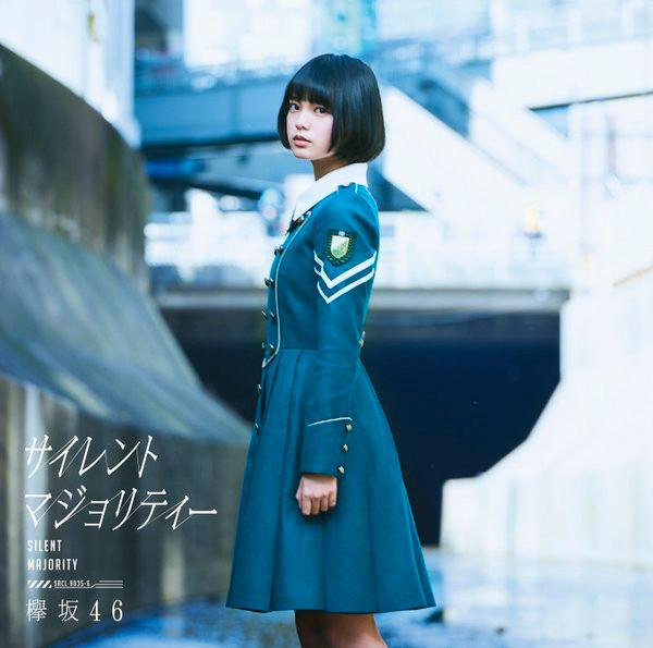 CD KEYAKIZAKA FOURTY SIX Silent Majority SRCL90356 46 2016 Japan ObiJapanese Pop Star Used
CD KEYAKIZAKA FOURTY SIX Silent Majority SRCL90356 46 2016 Japan ObiJapanese Pop Star Used