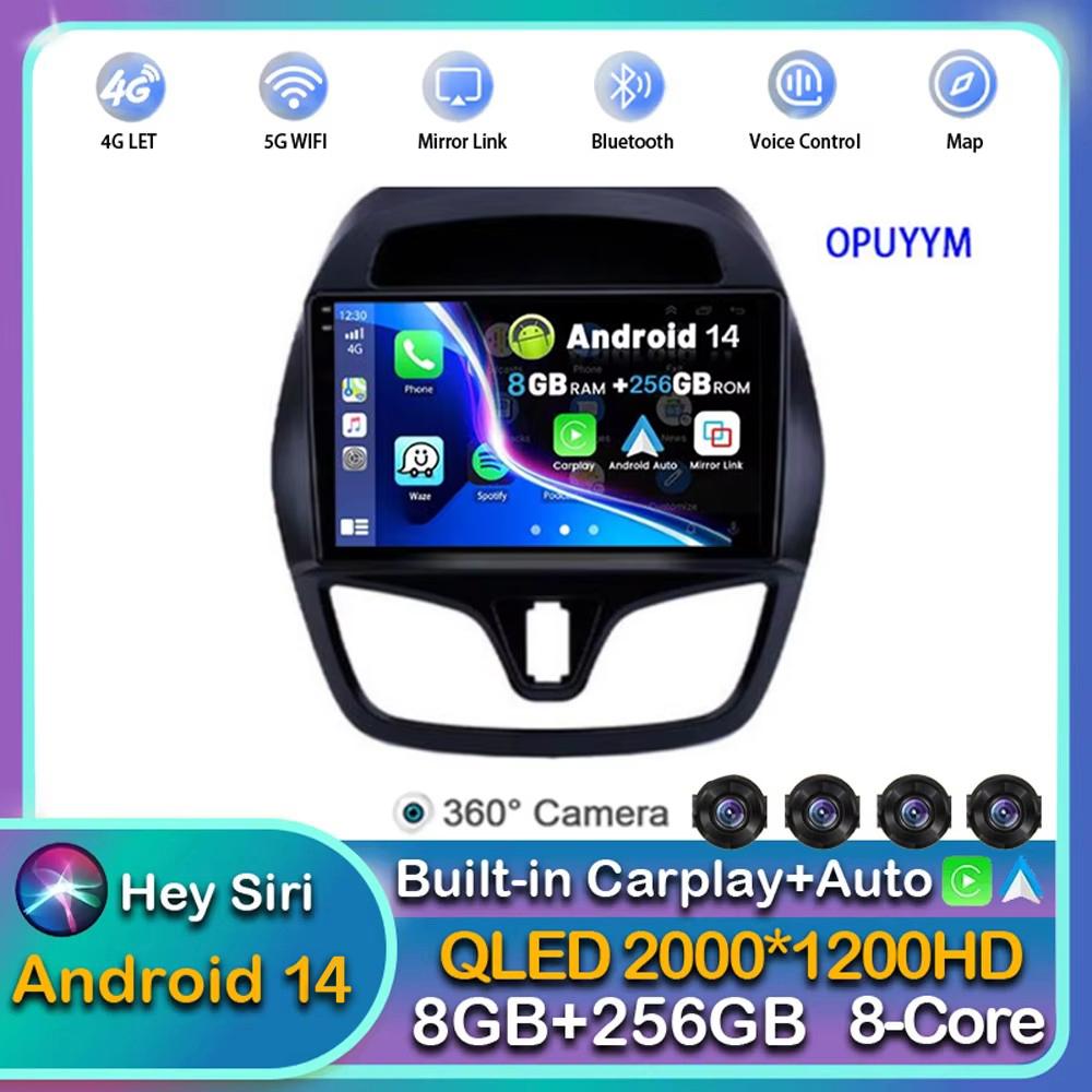 Android 14 Carplay Auto WIFI+4G автомобильное радио для Chevrolet Spark Beat 2015-2019 Мультимедиа GPS Видеоплеер Стерео 2din Головное Устройство
Android 14 Carplay Auto WIFI+4G автомобильное радио для Chevrolet Spark Beat 2015-2019 Мультимедиа GPS Видеоплеер Стерео 2din Головное Устройство