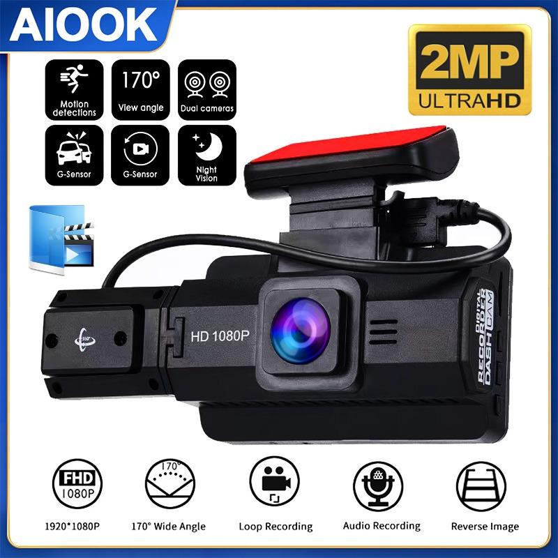 AIOOK HD с двумя объективами 1080P автомобильный рекордер 170 ° широкоугольный мониторинг циклическая запись ночного видения запись столкновений запись автомобиля автомобильный видеорегистратор
AIOOK HD с двумя объективами 1080P автомобильный рекордер 170 ° широкоугольный мониторинг циклическая запись ночного видения запись столкновений запись автомобиля автомобильный видеорегистратор