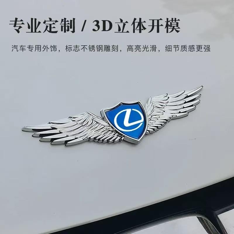 Наклейки-эмблемы Крыло орла на капот или багажник для Lexus CT200H IS250 ES LS LC NX UX RX RZ GX LX LM GX470 RX300 ES20 210x50mm
Наклейки-эмблемы Крыло орла на капот или багажник для Lexus CT200H IS250 ES LS LC NX UX RX RZ GX LX LM GX470 RX300 ES20 210x50mm