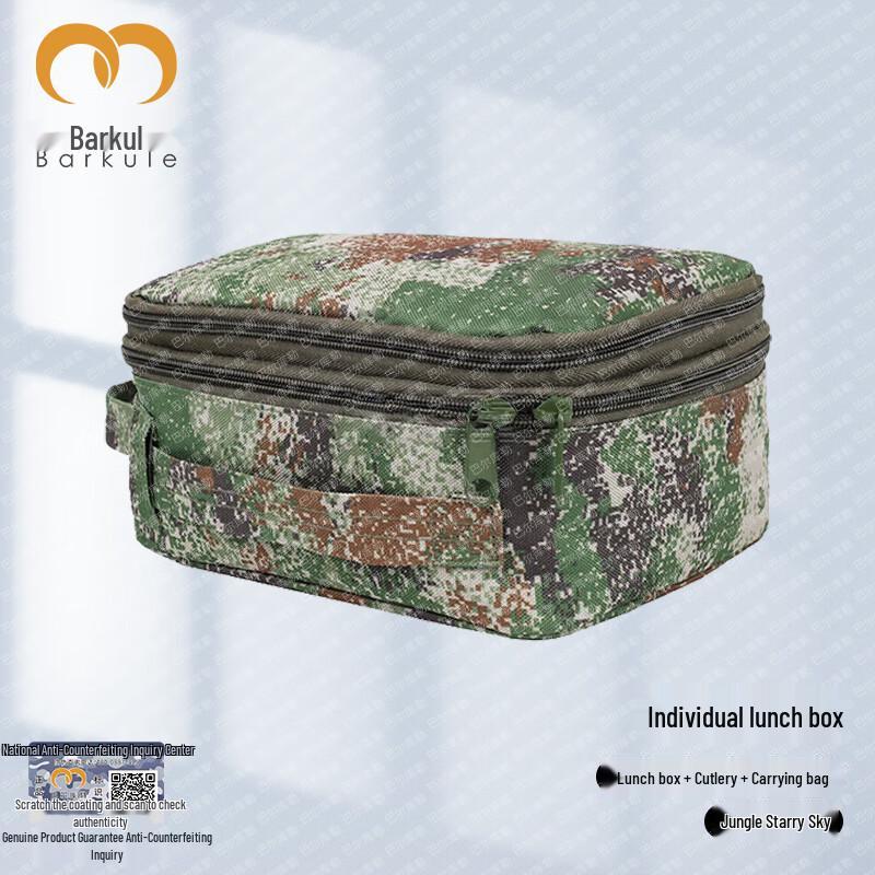 Multifunctional Picnic & Camping Lunch Box Default
Multifunctional Picnic & Camping Lunch Box Default