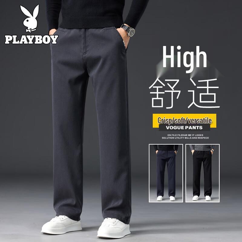 PLAYBOY Men s Lyocell Casual Wear 32
PLAYBOY Men s Lyocell Casual Wear 32