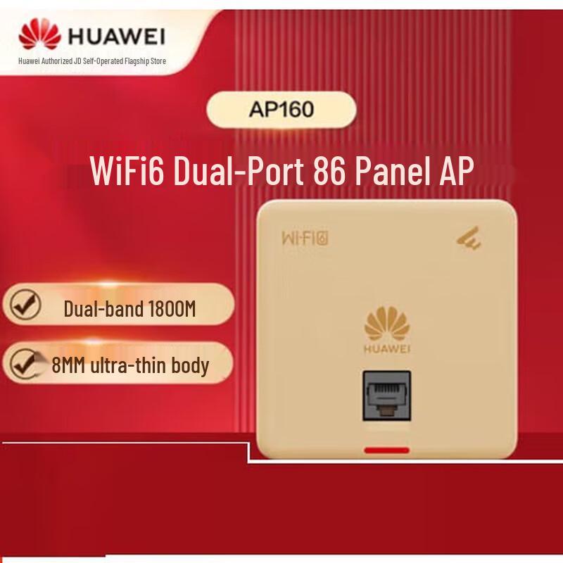 Huawei Enterprise Wi-Fi Access Points and Controllers
Huawei Enterprise Wi-Fi Access Points and Controllers