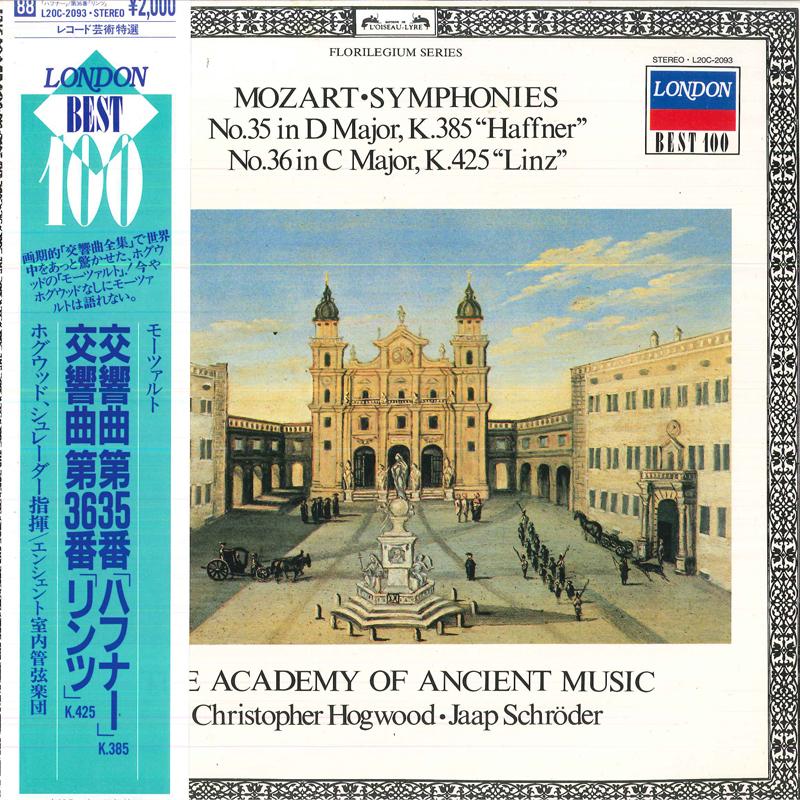 LP Record ACADEMY OF ANCIENT MUSIC CHRISTOPH Mozart Symphonies No. 35 K. 385 N L20C2093 LONDON 1985 Japan Obi Classical Used
LP Record ACADEMY OF ANCIENT MUSIC CHRISTOPH Mozart Symphonies No. 35 K. 385 N L20C2093 LONDON 1985 Japan Obi Classical Used