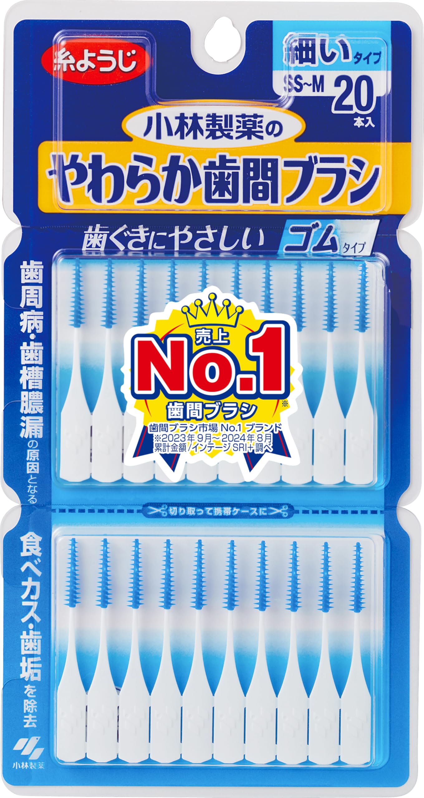 Kobayashi Pharmaceutical Soft Interdental Brush Rubber Type Interdental Brush Thin Type Size 20 Rubber Type SS-M (Toothpick Brand)
Kobayashi Pharmaceutical Soft Interdental Brush Rubber Type Interdental Brush Thin Type Size 20 Rubber Type SS-M (Toothpick Brand)