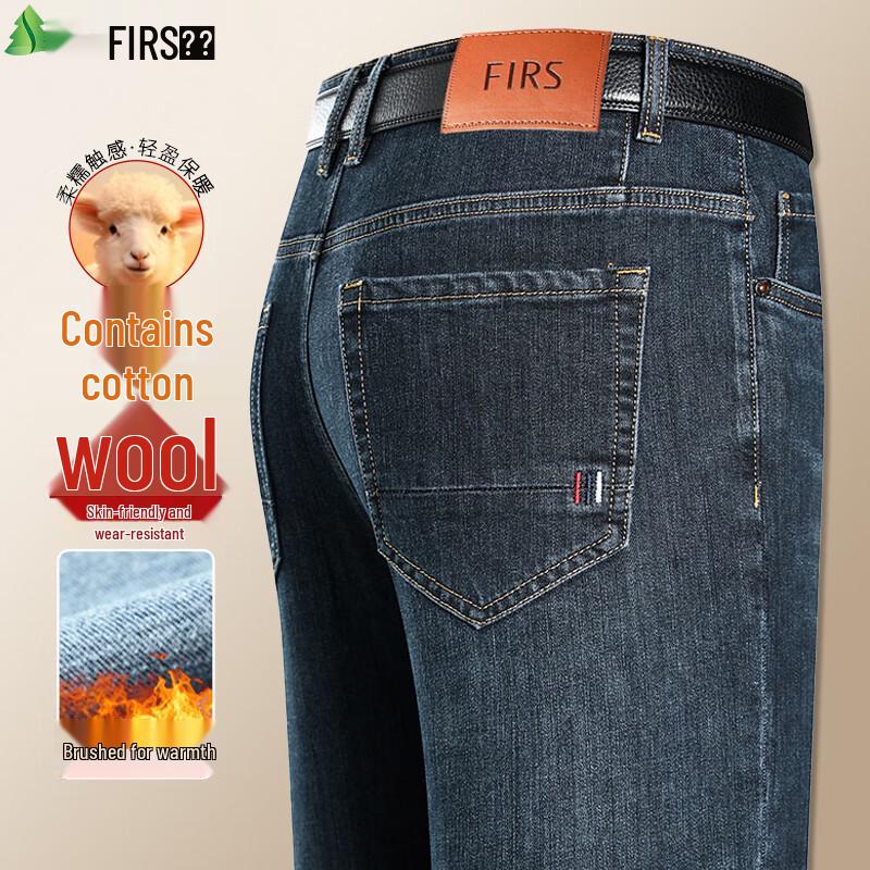 Джинсы мужские FIRS из денима с шерстью, прямого кроя 38
Джинсы мужские FIRS из денима с шерстью, прямого кроя 38