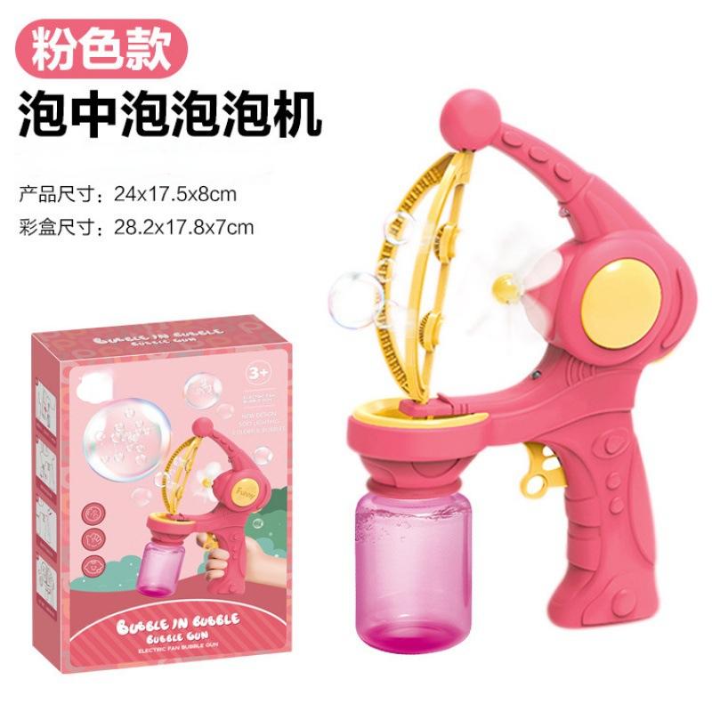 Автоматический игрушечный пистолет для мыльных пузырей, летняя игровая машина для вечеринок на открытом воздухе, игрушка для детей, сюрприз на день рождения, подарки для аквапарка
Автоматический игрушечный пистолет для мыльных пузырей, летняя игровая машина для вечеринок на открытом воздухе, игрушка для детей, сюрприз на день рождения, подарки для аквапарка