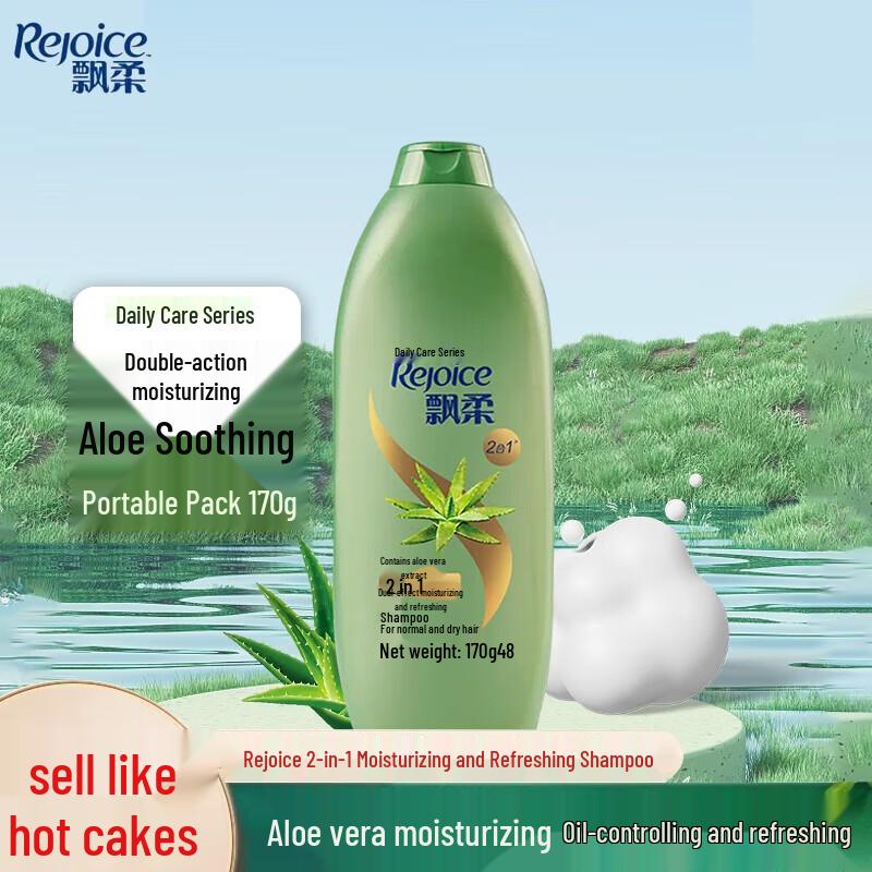 Rejoice Classic Dual-Effect Refreshing Shampoo with Aloe Vera
Rejoice Classic Dual-Effect Refreshing Shampoo with Aloe Vera