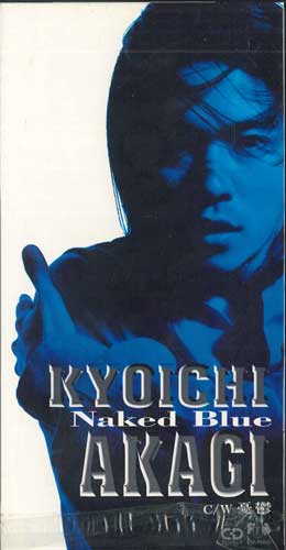 CD KYOUICHI AKAGI - Naked Blue FHDF1441 FUNHOUSE 1996 Япония Японская поп/рок Б/у
CD KYOUICHI AKAGI - Naked Blue FHDF1441 FUNHOUSE 1996 Япония Японская поп/рок Б/у