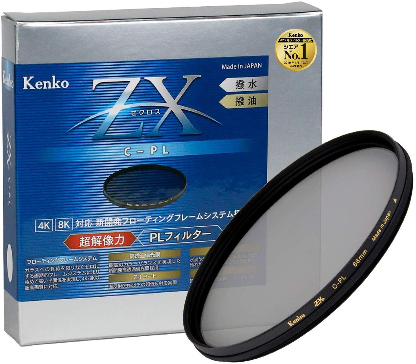 Kenko PL Filter ZX Circular PL 86mm High Transmission Polarizing Film Repellent Coating Floating Frame System 546826 Water/Oil
Kenko PL Filter ZX Circular PL 86mm High Transmission Polarizing Film Repellent Coating Floating Frame System 546826 Water/Oil
