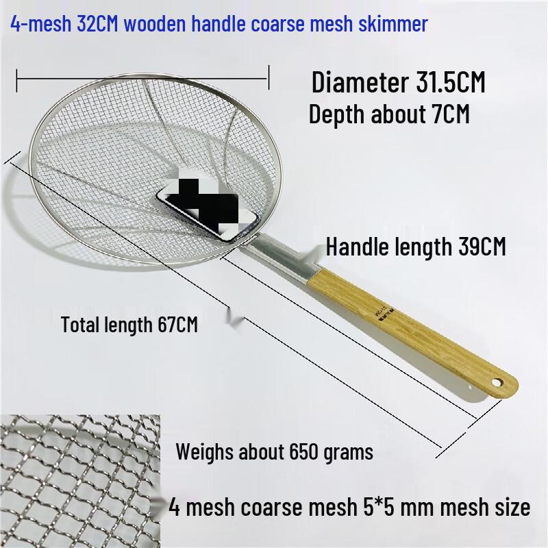 Thickened Stainless Steel Skimmer Ladle
Thickened Stainless Steel Skimmer Ladle