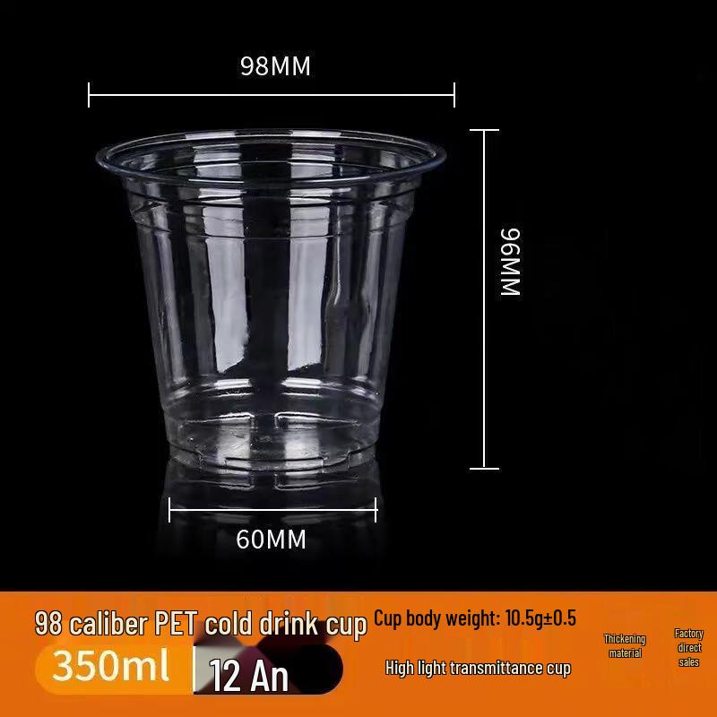 Zebian PET Disposable Beverage Cups
Zebian PET Disposable Beverage Cups