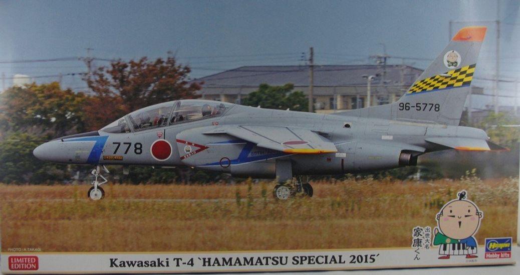 Hasegawa Air Force Kawasaki Hamamatsu Special 2015 Пластиковая модель 07427 1/48 Самооборона T-4
Hasegawa Air Force Kawasaki Hamamatsu Special 2015 Пластиковая модель 07427 1/48 Самооборона T-4