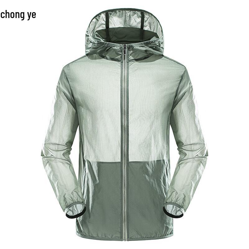 Unisex Ultra-thin Breathable Sun Protection Jacket M
Unisex Ultra-thin Breathable Sun Protection Jacket M