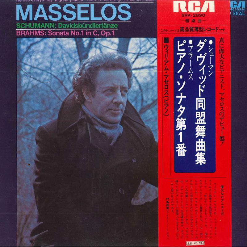 LP Record WILLIAM MASSELOS PIANIST Schumann Davidsbundlertanze Brahms SRA2890 RCA RED SEAL 1973 Japan Obi Classical Used
LP Record WILLIAM MASSELOS PIANIST Schumann Davidsbundlertanze Brahms SRA2890 RCA RED SEAL 1973 Japan Obi Classical Used