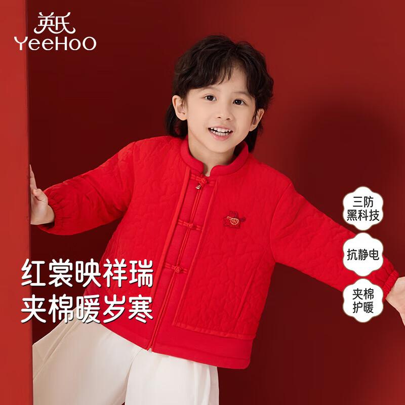 YEEHOO Boys Chinese New Year Quilted Jacket 90
YEEHOO Boys Chinese New Year Quilted Jacket 90