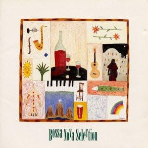 CD VARIOUS - Bossa Nova Selection Selected by Li MDC81108PROMO Japan ObiWorld Music Used
CD VARIOUS - Bossa Nova Selection Selected by Li MDC81108PROMO Japan ObiWorld Music Used