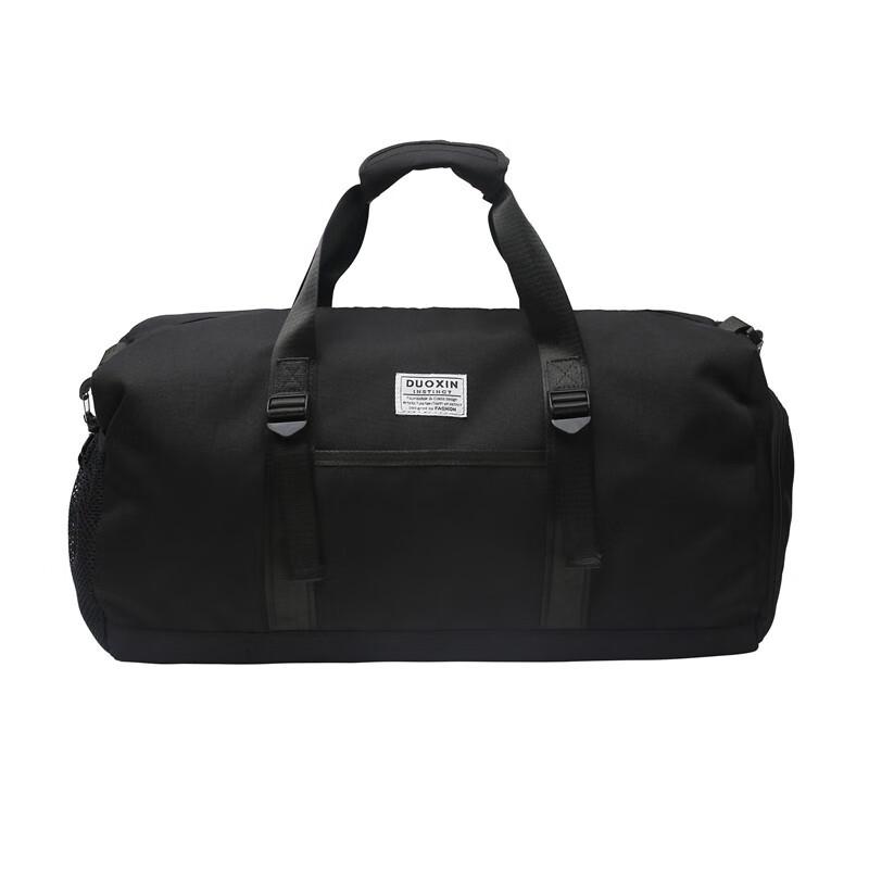 Xiao Yan Dry Wet Separation Travel Bag
Xiao Yan Dry Wet Separation Travel Bag